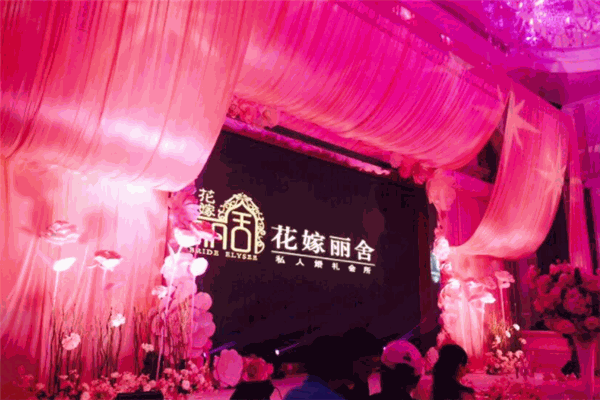 心禧婚礼策划